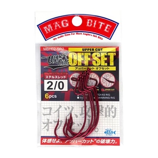 マグプロダクツ マグバイト　アッパーカット　オフセット　ＭＢＨ０２　＃２／０　ＳＲ（ステルスレッド）【ゆうパケット】