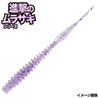 36 キラキラクリアムラサキ