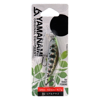 ミノー マグプロダクツ 山波 A2 ミノー 52S 01 チャートヤマメ【ゆうパケット