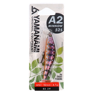 マグプロダクツ 山波 A2 ミノー 52S 01 チャートヤマメ【ゆうパケット