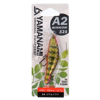 マグプロダクツ 山波 A2 ミノー 52S 01 チャートヤマメ【ゆうパケット