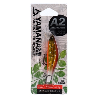 マグプロダクツ 山波 A2 ミノー 52S 01 チャートヤマメ【ゆうパケット