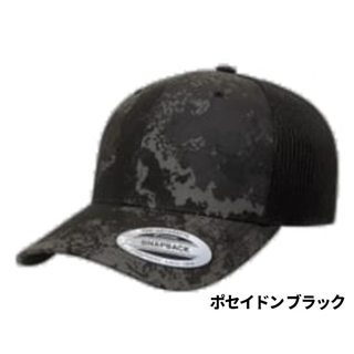ポセイドン ブラック