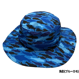 魚影(ブルーカモ)