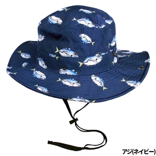 アジ(ネイビー)