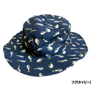 フグ(ネイビー)
