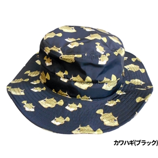 カワハギ(ブラック)