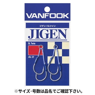 ツァンイーシン ヴァンフック ジゲンSLツイン #3 シルバー JSL-37【ゆうパケット
