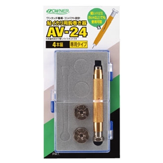 OWNER オーナー 鮎イカリ用巻き器 3本錨4本錨　鮎　アユ オーナー 鮎イカリ用鈎巻き器 No.9689 AV-24 4本錨専用タイプ - 釣具の