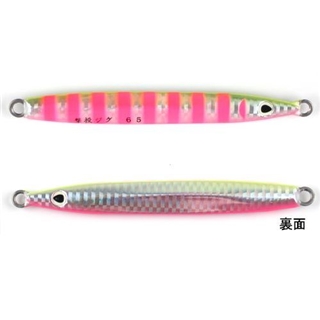 19 ブライトゼブラ