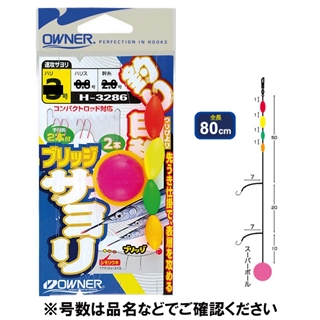 サヨリ 4953873111372_1.jpg