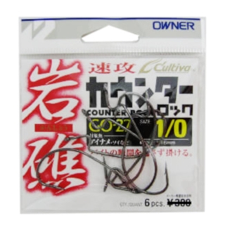 オーナー 岩礁カウンターロック GO-27 1/0号【ゆうパケット】