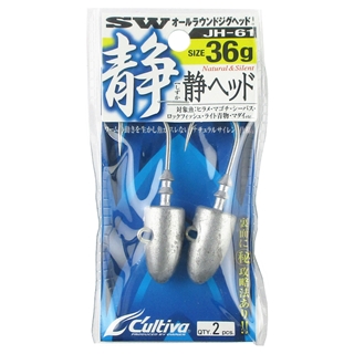 カルティバ 静ヘッド JH-61 No.11682 36g #5/0【ゆうパケット】 - 釣具