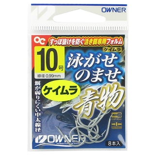 専用】大物泳がせリーダー80号 5セット 専用】大物泳がせリーダー80号