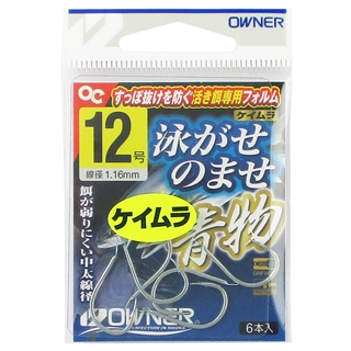 （ゆう）青物、泳がせ、中深場船竿 ゆう）青物、泳がせ、中深場船竿 ゆう）青物、泳がせ、中深場船竿