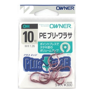 新しく着き 10号 PEブリ・ワラサ オーナー 淡紫【ゆうパケット】 釣具 - その他