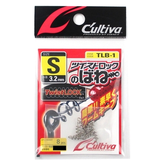 カルティバ ツイストロックのばね TLB-1 S【ゆうパケット】