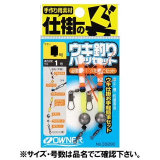 釣り道具（ハリス・ウキ）一式 4953873212741_1.jpg