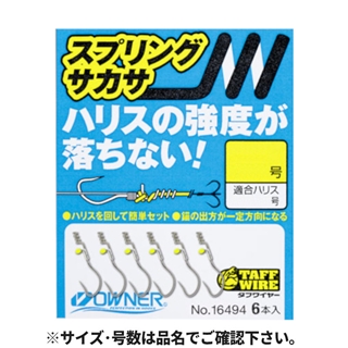 オーナー スプリングサカサ 5号 レギュラーパック6本入 16494【ゆう