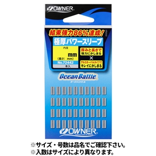 YPパワースリープ 330,000円 【公式通販】