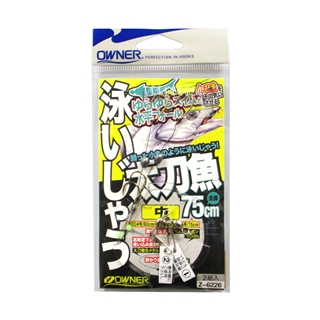 ★鯱★＊ オーナー 泳いじゃう太刀魚 Z-6226 中【ゆうパケット】 - 釣具の