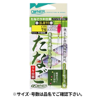 オーナー たなごウキ仕掛 90cm ハリス0.3号-幹糸0.4号 36244【ゆう