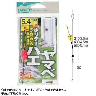 点を釣るスピード釣法: ヤマベ(ハエ) ☆送料込価格☆ 趣味