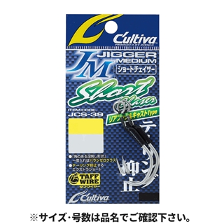 カルティバ カルティバ JCS-39 ジガーミディアムショートチェイサー 5/0 12353【ゆうパケット】 カルティバ カルティバ JCS-39 ジガーミディアムショートチェイサー 5/0 12353【ゆうパケット】