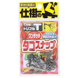 たこ 30点 オーナー ワンタッチタコスナップ No.72444 トリプル【ゆうパケット