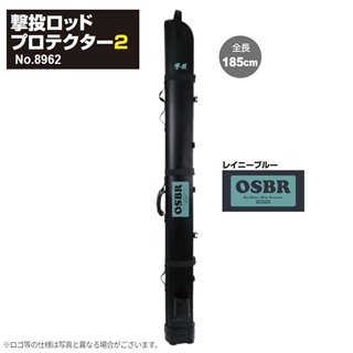 レイニーブルー