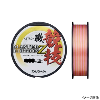 ダイワ アストロン磯 マスターエディション Z 150m 2.25号 クリアー