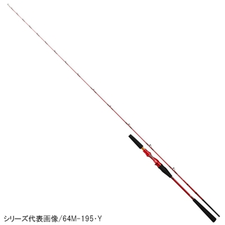 ダイワ リーディングスリルゲーム　73M-195・Y