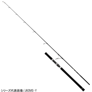 ダイワ VADEL J60MB-Y ジギングロッド Amazon | ダイワ(DAIWA) ジギングロッド OUTRAGE(アウトレイジ