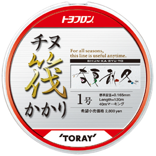 トヨフロン 【TORAY チヌ筏かかり 4960685882956_1.jpg 1.2号×4＆1.5号×4】計8個セット 釣り仕掛け・仕掛け用品