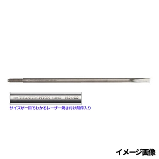 ナカジマ チタンピトン Φ16.0×500mm 4967102026344_1.jpg