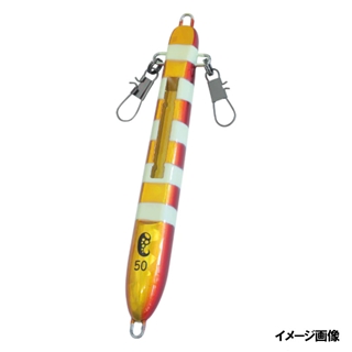 ルミカ タコ足シンカー50号 アカキンゼブラ【ゆうパケット