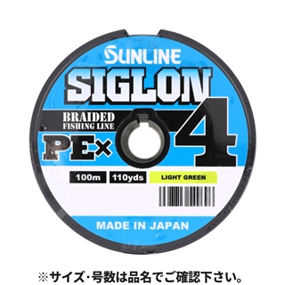 サンライン シグロンPE×4 100m 1.2号 ライトグリーン(連結) - 釣具の
