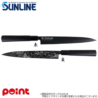 【27年12月入荷予定/ご予約受付中】 サンライン 50th Anniversary 包丁 ブラック 【受注期間：26年11月15日まで】