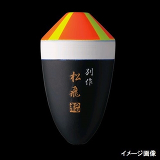 Amazon | サンライン(SUNLINE) ウキ 松田ウキ 松三郎II 朱 #0