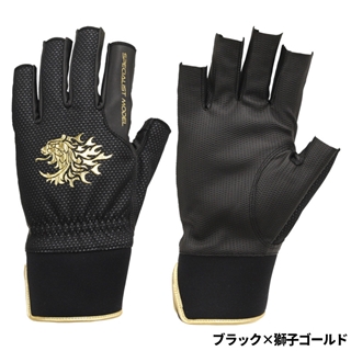 ブラック×獅子ゴールド