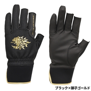 ブラック×獅子ゴールド