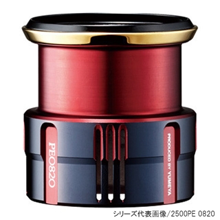 シマノ　夢屋　カスタムスプール セフィアカラー　0815 シマノ 夢屋 カスタムスプール 2500PE 0815 スプール セフィア