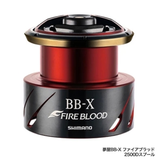 美品 BB-X ファイアブラッド 2500D 4969363042958_1.jpg