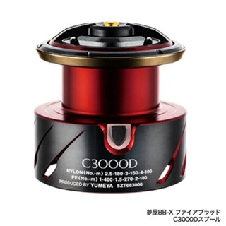 シマノ 夢屋 20 BB-X ファイアブラッド C3000Dスプール - 釣具の
