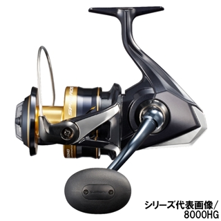シマノ スフェロス SW 8000PG [2021年モデル]