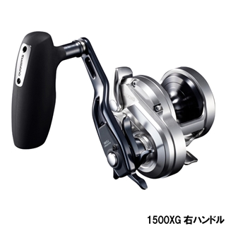 シマノ オシアジガー 1500XG 右ハンドル [2021年追加モデル シマノ オシアジガー 1500XG 右ハンドル [2021年追加モデル