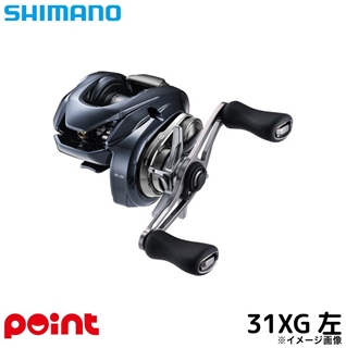 シマノ 25 アルデバラン DC 31XG 左ハンドル ベイトリール