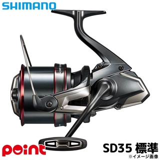 商品検索 リール・カスタムパーツ:スピニングリール:投・遠投リール