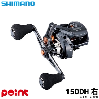 シマノ 25 バルケッタ F カスタム 150DH 右ハンドル ベイトリール
