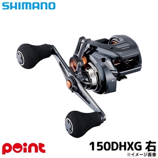 シマノ 25 バルケッタ F カスタム 150DHXG 右ハンドル ベイトリール